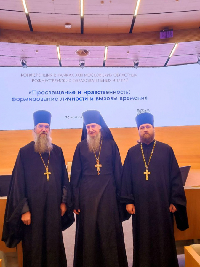 Парламентские чтения