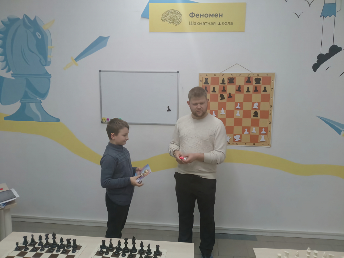 Поздравляем!